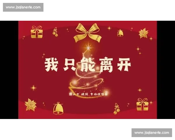 绿洲演唱会退票成功！因艺人争议行为维权实录