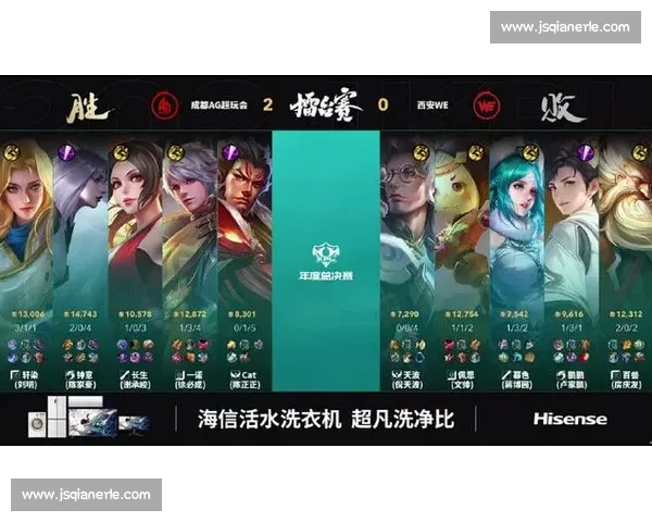 飞牛夏洛特 8-0-8 超神！MVP 统治级表现助 QG 零封 WE